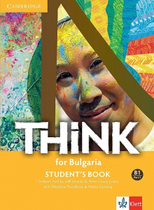 Think for Bulgaria B1 Part 1 Students Book